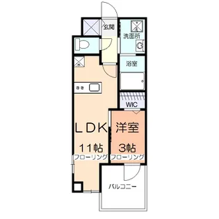 セレジェイラ ミツ【6階】の間取り