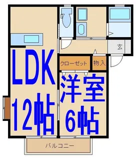 モンテローザF【1階】の間取り