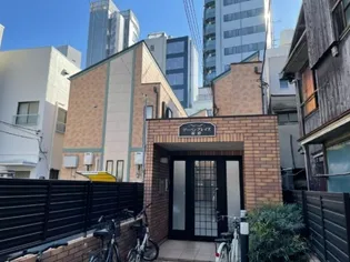 東京都渋谷区千駄ヶ谷3【アパート】の外観