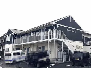 キャピトル桃山【2階】の外観