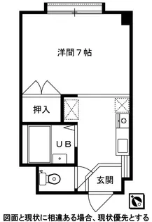 ラメール一番館【3階】の間取り