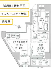 東京都文京区本駒込3【マンション】の間取り