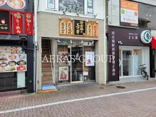 アミーゴ イン【3階】の周辺