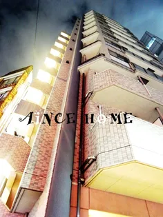 レジディア入谷【11階】の外観