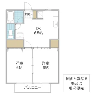 栗山ハイツ II【2階】の間取り
