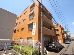 マンションサルナートの画像