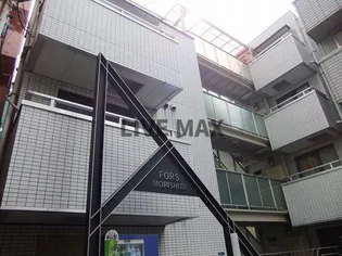 フォルス森下の画像