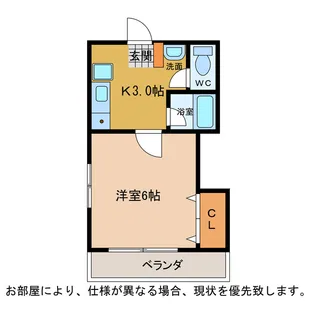 エスタシオン羽ノ浦【1階】の間取り