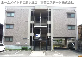 ANESIS OCTOの画像