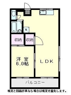 ラビットハウス向田【2階】の間取り