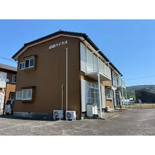 山田ハイツの画像