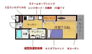 Arce(アルセ)【3階】の間取り