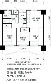 UR南港しらなみ【10階】の間取り