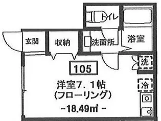 サンコート千歳烏山【1階】の間取り