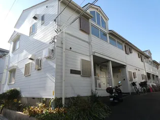 第2ヴィラ碑文谷の画像