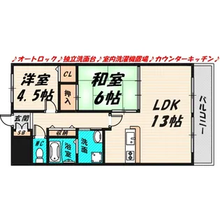 ガーデンステージ【3階】の間取り