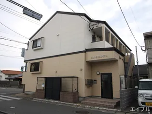 コスモエルスト【2階】の外観