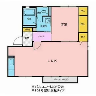 ヘルメスハイム【1階】の間取り