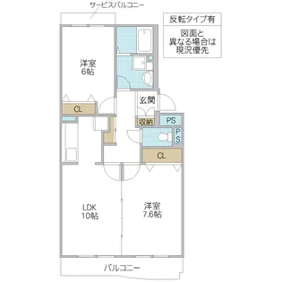 マ・メゾン【1階】の間取り
