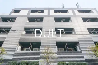 東京都北区東十条1【マンション】の外観