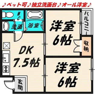 エトワルK【4階】の間取り