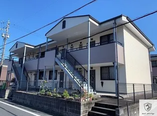 SURPLUS 和合Iの画像