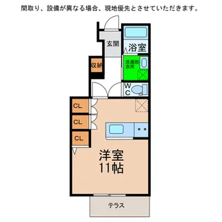 アヴニールシャンス富岡【1階】の間取り