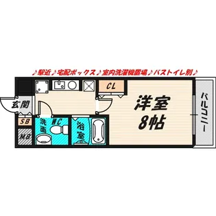 ロジェ今福鶴見【9階】の間取り