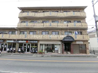 シャトレSI原寺の画像