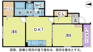 ドミールたかくらII【1階】の間取り