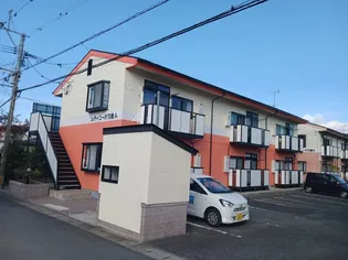 シティコーポ花園の画像