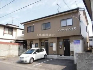 メゾウッド乙多見の画像