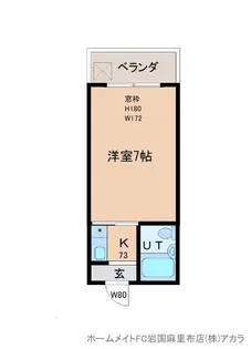 サンフレンド麻里布【5階】の間取り