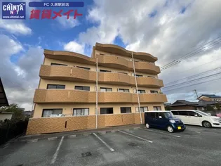 KUMOZUガーデンハイツの画像