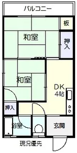 グリーンサイドF【2階】の間取り