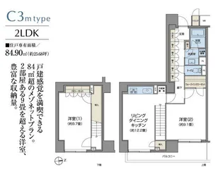 パークアクシス仙台【3階】の間取り