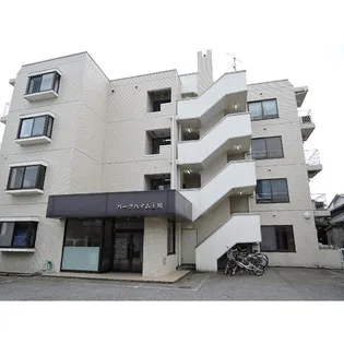 パークハイム玉川の画像