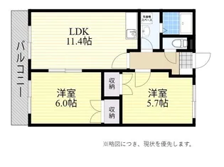 アグリス那賀【3階】の間取り