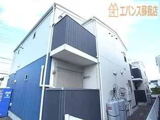 サンガッデスの画像