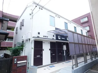 東京都世田谷区玉川台1【アパート】の外観