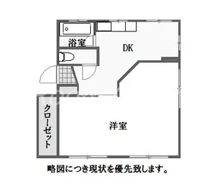第1鈴江マンション【3階】の間取り