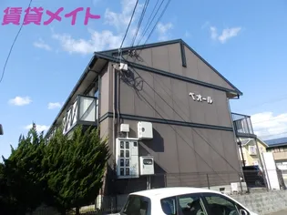 ベオールの画像