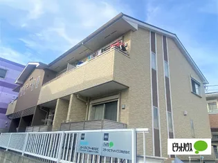 SHINE PEARLの画像