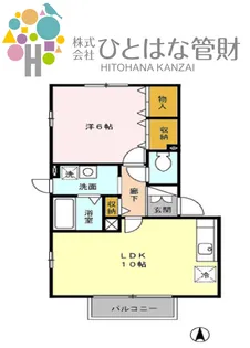 プラシードさと【1階】の間取り