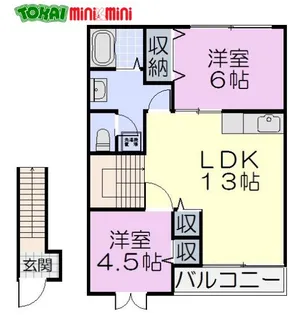 カーサル・シェロ【2階】の間取り