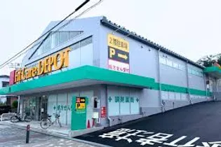 エルグランデ神大寺【3階】の周辺