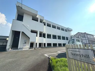 CB熊本サニーヒルの画像