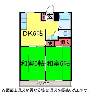 コスモハイツ【2階】の間取り