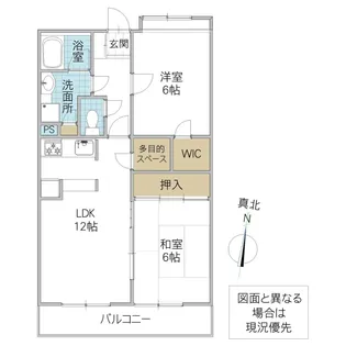 ダンディライオン【2階】の間取り