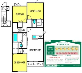 WISTERIA【2階】の間取り